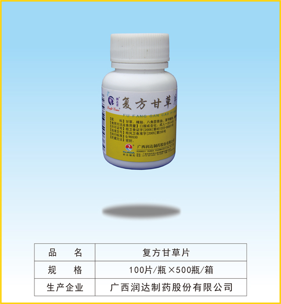 潤(rùn)達(dá)君