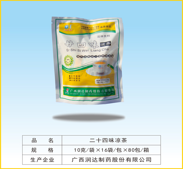 潤(rùn)達(dá)君