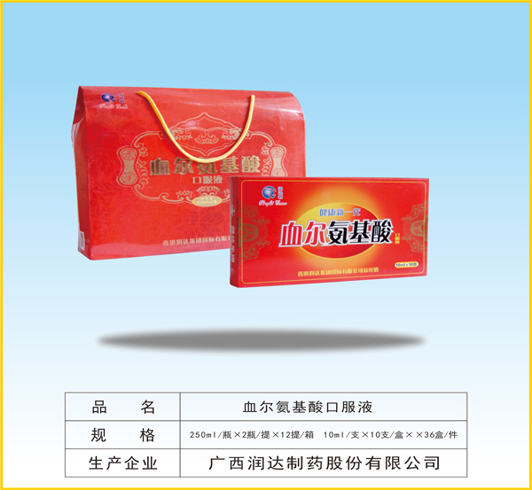 潤(rùn)達(dá)君