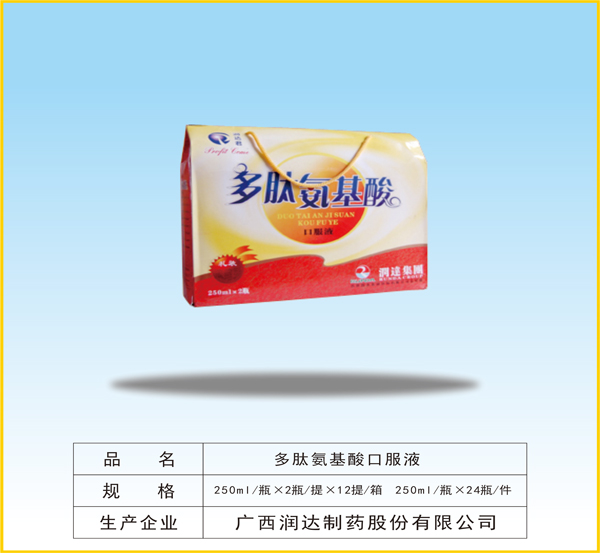 潤(rùn)達(dá)君