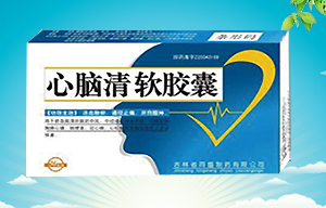 心腦清軟膠囊