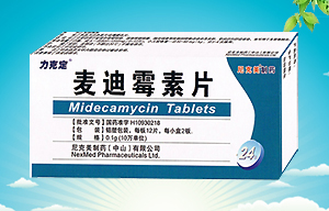 麥迪霉素片