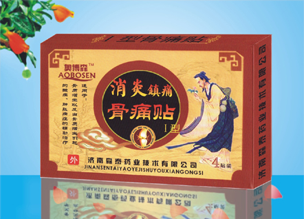 消炎鎮(zhèn)痛（Ⅰ型骨痛貼）