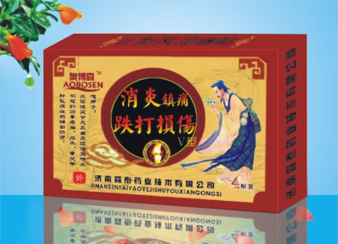 消炎鎮(zhèn)痛（V型跌打損傷貼）