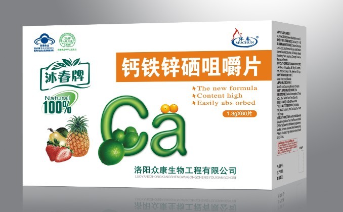 沐春牌鈣鐵鋅硒咀嚼片（60