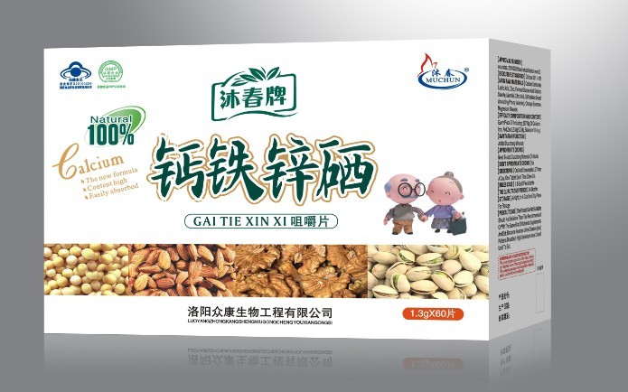 沐春牌鈣鐵鋅硒咀嚼片（60片）