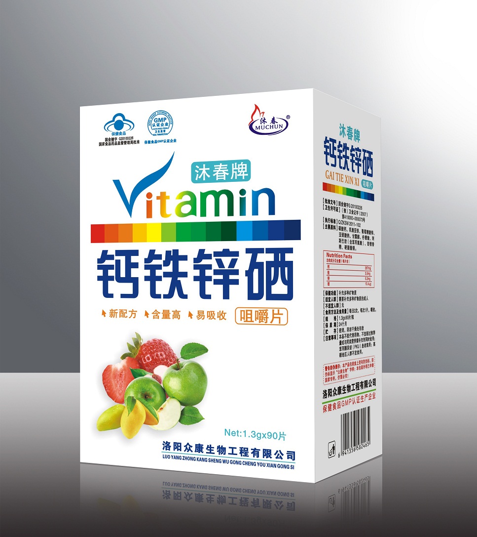 沐春牌鈣鐵鋅硒咀嚼片（90片）