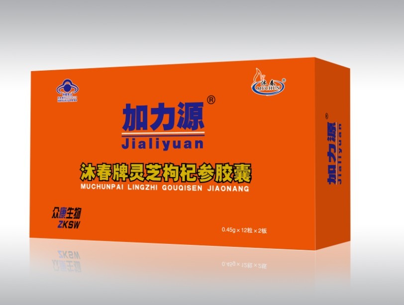 沐春牌靈芝枸杞參膠囊（板裝）