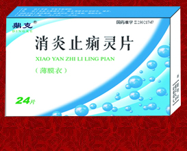消炎止痢靈片24片