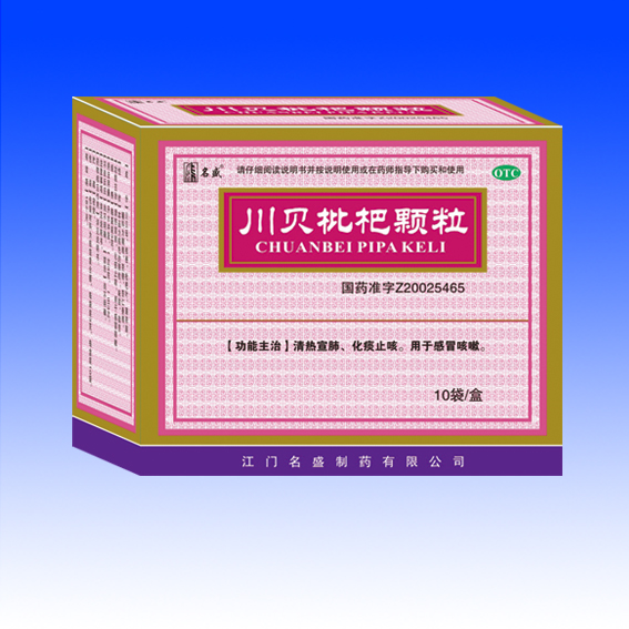 川貝枇杷顆粒廣東江門名盛