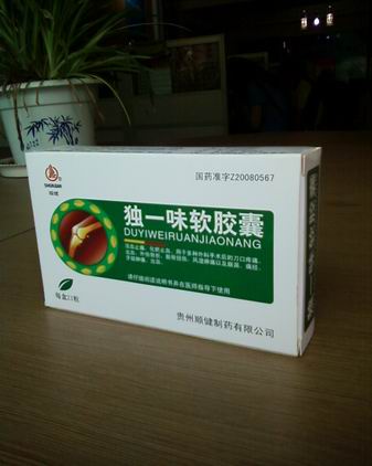 獨一味軟膠囊