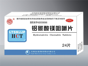 鋁碳酸鎂咀嚼片