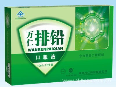 萬仁牌排鉛口服液