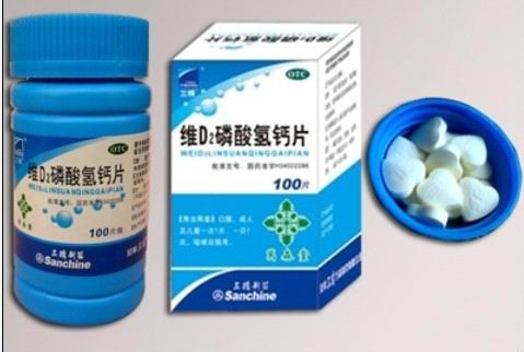 三精維D2磷酸氫鈣片