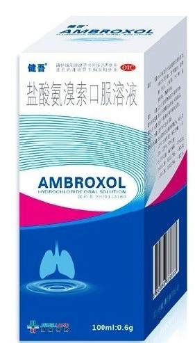 鹽酸氨溴索口服溶液