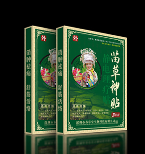 苗家祖?zhèn)鞯募t膏藥苗草神貼哪里有買 多少錢