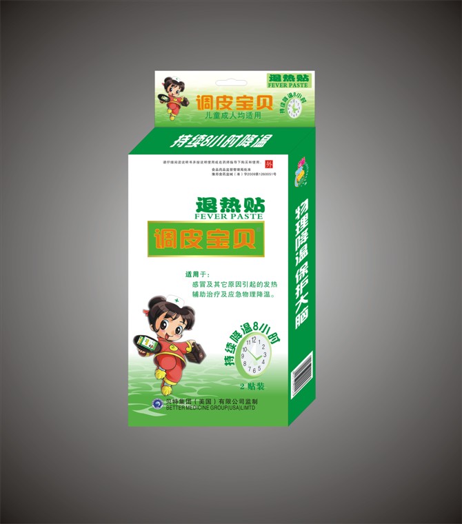 調(diào)皮寶貝 退熱貼