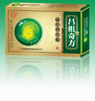 呂祖奇方舒經(jīng)降壓貼