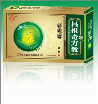 呂祖奇方高壓舒散