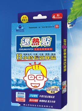 怡立方退熱貼