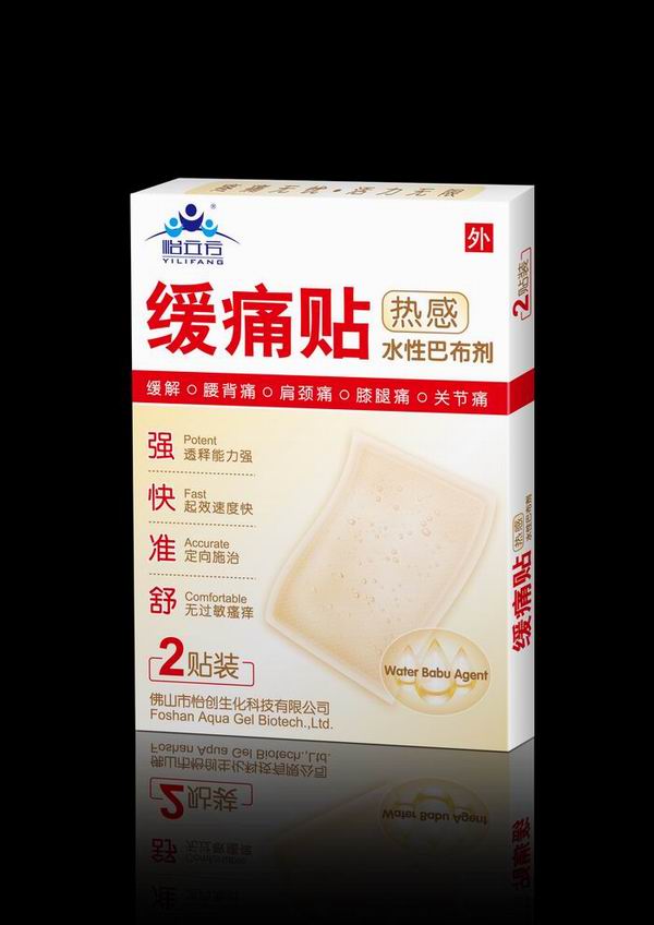 怡立方緩?fù)促N