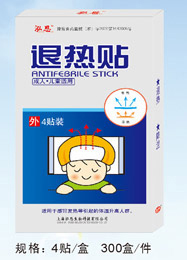 退熱貼