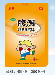 腹瀉靜電理療貼