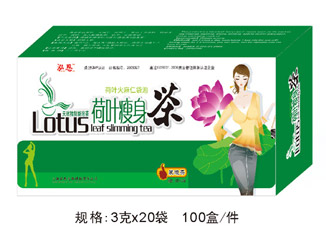 荷葉火麻仁袋泡茶（荷葉瘦身茶）