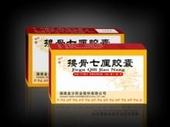 接骨七厘片