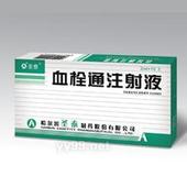 血栓通