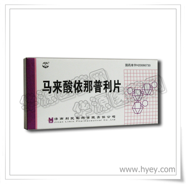 馬來(lái)酸依那普利