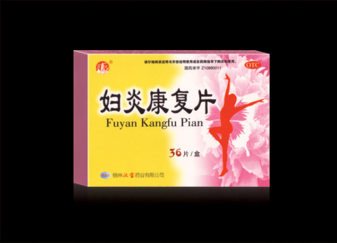 婦炎康復(fù)片36片