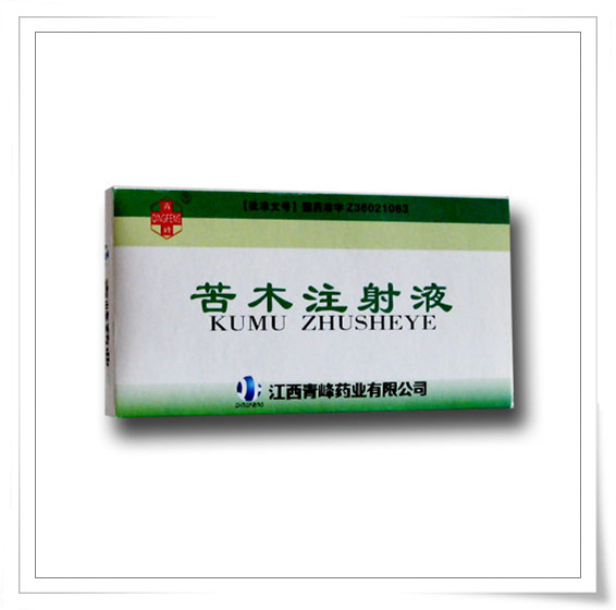 苦木注射液