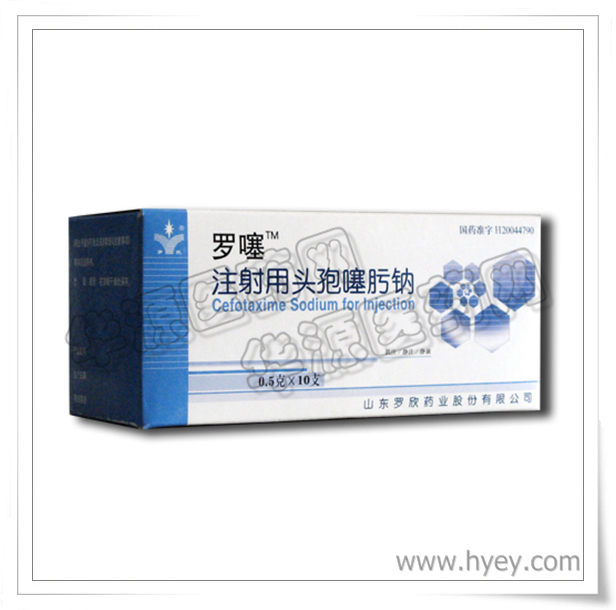 注射用頭孢噻肟鈉