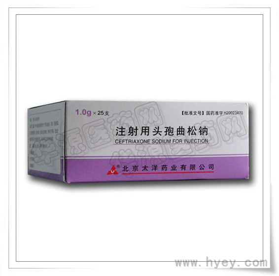 注射用頭孢曲松鈉