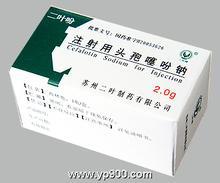 注射用頭孢噻吩鈉