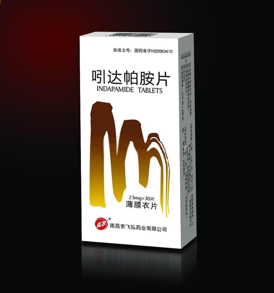 吲達(dá)帕胺片