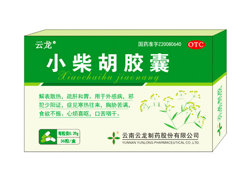 小柴胡膠囊