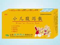 小兒腹瀉散