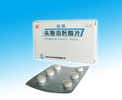 頭孢泊肟脂片