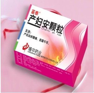 產(chǎn)婦安顆粒