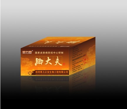 腳大夫（中盒）