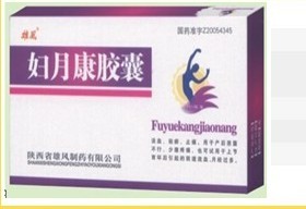 婦月康膠囊
