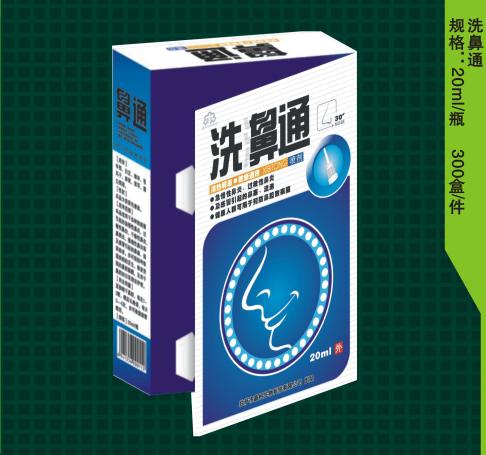 洗鼻通噴劑