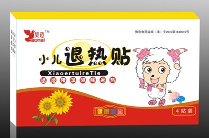 退熱貼