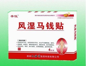 風(fēng)濕馬錢貼