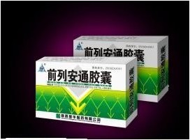 前列安通膠囊