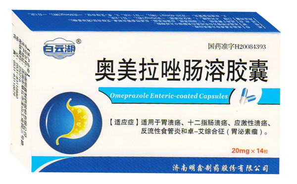 奧美拉唑腸溶膠囊