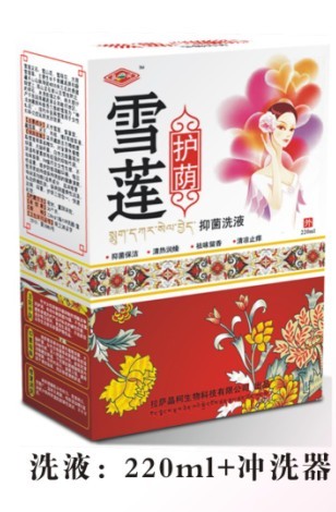 雪蓮護蔭抑菌洗液