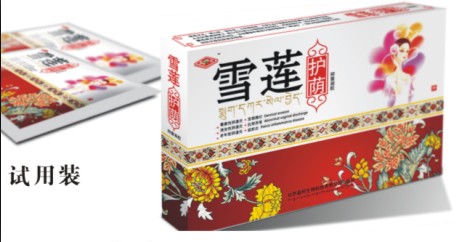 雪蓮護(hù)蔭抑菌凝膠